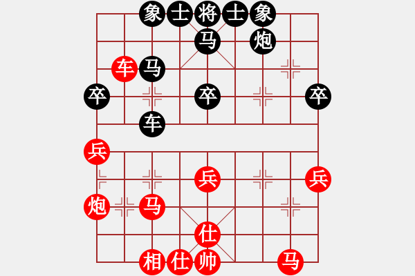 象棋棋譜圖片：金庸一品堂棋社 金庸武俠令狐沖 先負(fù) 蜀-糜夫人 - 步數(shù)：50 