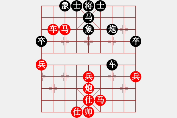 象棋棋譜圖片：金庸一品堂棋社 金庸武俠令狐沖 先負(fù) 蜀-糜夫人 - 步數(shù)：60 