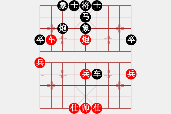 象棋棋譜圖片：金庸一品堂棋社 金庸武俠令狐沖 先負(fù) 蜀-糜夫人 - 步數(shù)：70 