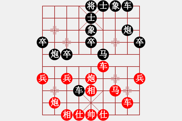 象棋棋譜圖片：深圳大學(7星)-負-wwsshnr(7星) - 步數(shù)：40 