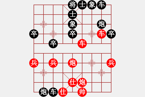 象棋棋譜圖片：深圳大學(7星)-負-wwsshnr(7星) - 步數(shù)：50 