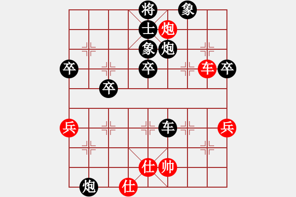 象棋棋譜圖片：深圳大學(7星)-負-wwsshnr(7星) - 步數(shù)：60 