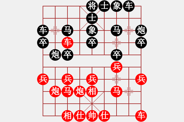 象棋棋谱图片：赵国荣 先和 潘振波 - 步数：20 
