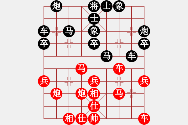 象棋棋谱图片：赵国荣 先和 潘振波 - 步数：30 