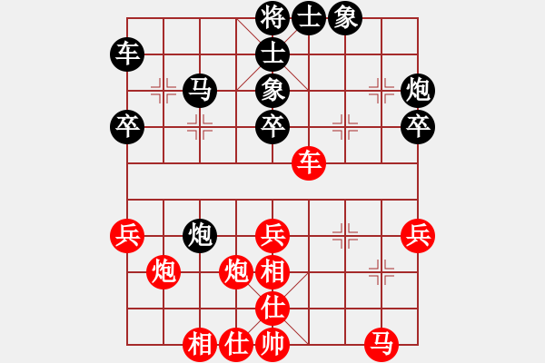 象棋棋谱图片：赵国荣 先和 潘振波 - 步数：40 