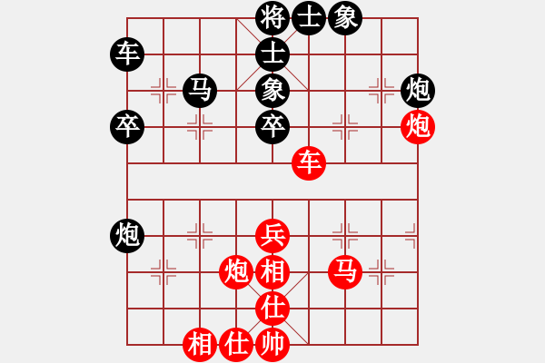 象棋棋谱图片：赵国荣 先和 潘振波 - 步数：45 