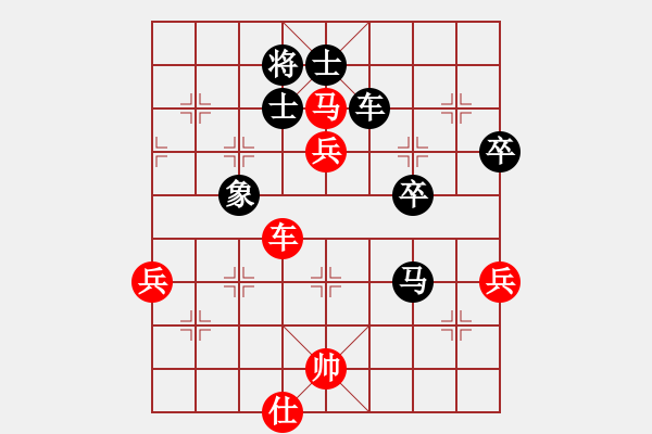 象棋棋譜圖片：無敵神劍(2段)-負-棋逢皆弈友(1段) - 步數(shù)：100 