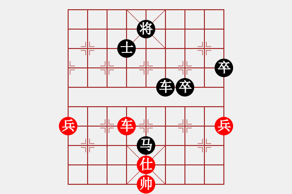 象棋棋譜圖片：無敵神劍(2段)-負-棋逢皆弈友(1段) - 步數(shù)：110 