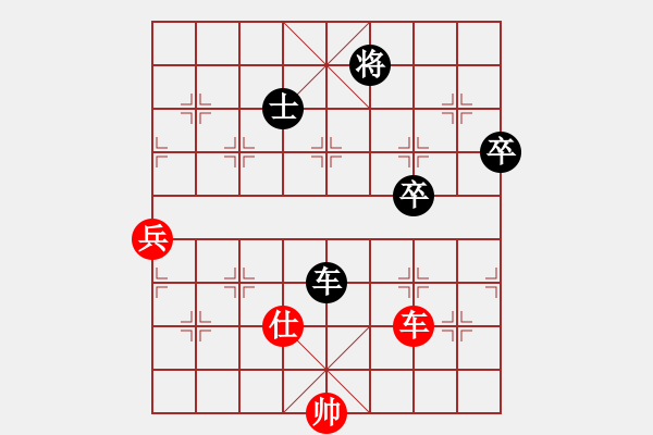 象棋棋譜圖片：無敵神劍(2段)-負-棋逢皆弈友(1段) - 步數(shù)：120 