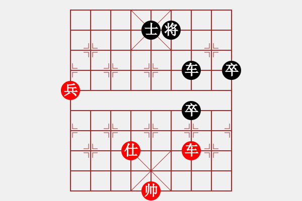 象棋棋譜圖片：無敵神劍(2段)-負-棋逢皆弈友(1段) - 步數(shù)：130 