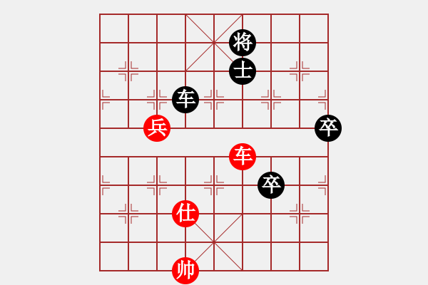 象棋棋譜圖片：無敵神劍(2段)-負-棋逢皆弈友(1段) - 步數(shù)：140 