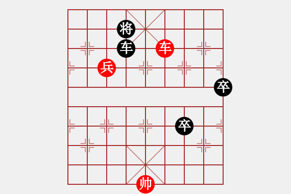 象棋棋譜圖片：無敵神劍(2段)-負-棋逢皆弈友(1段) - 步數(shù)：150 