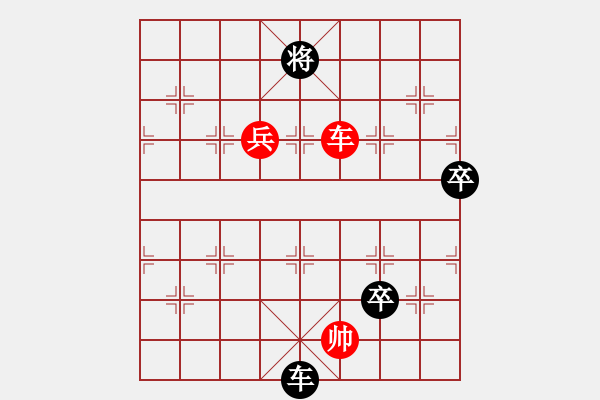 象棋棋譜圖片：無敵神劍(2段)-負-棋逢皆弈友(1段) - 步數(shù)：158 