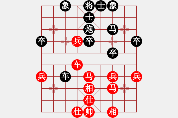 象棋棋譜圖片：無敵神劍(2段)-負-棋逢皆弈友(1段) - 步數(shù)：40 