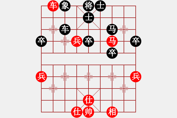 象棋棋譜圖片：無敵神劍(2段)-負-棋逢皆弈友(1段) - 步數(shù)：60 