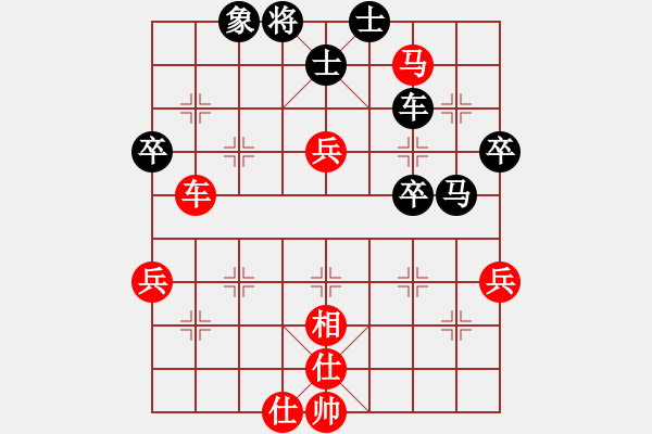 象棋棋譜圖片：無敵神劍(2段)-負-棋逢皆弈友(1段) - 步數(shù)：70 