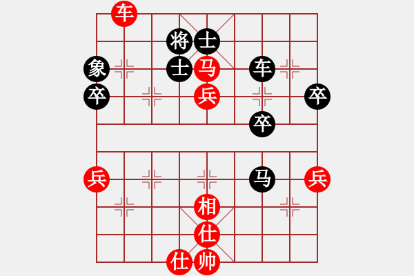 象棋棋譜圖片：無敵神劍(2段)-負-棋逢皆弈友(1段) - 步數(shù)：80 