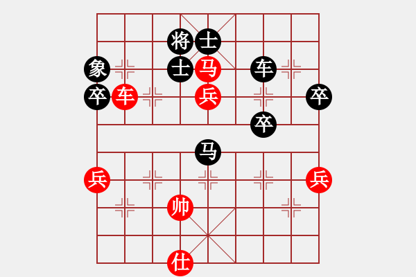 象棋棋譜圖片：無敵神劍(2段)-負-棋逢皆弈友(1段) - 步數(shù)：90 