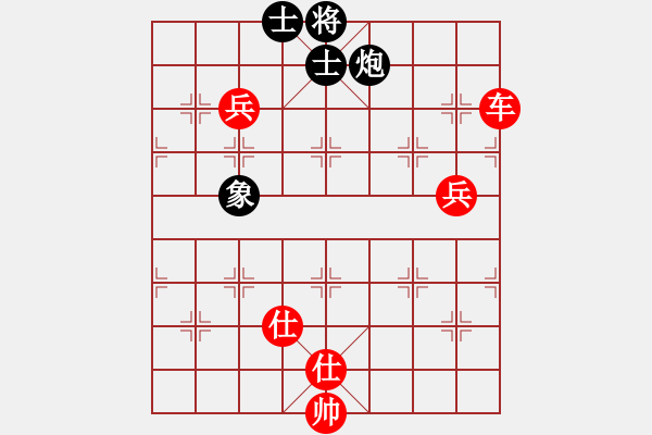 象棋棋譜圖片：7-1 旋風(fēng)6.2 先勝 佳佳1124 - 步數(shù)：110 