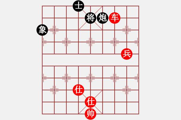 象棋棋譜圖片：7-1 旋風(fēng)6.2 先勝 佳佳1124 - 步數(shù)：120 