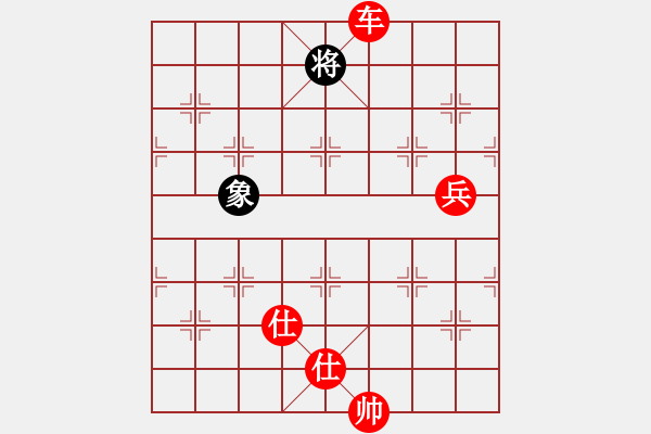 象棋棋譜圖片：7-1 旋風(fēng)6.2 先勝 佳佳1124 - 步數(shù)：130 