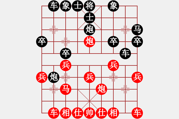 象棋棋譜圖片：7-1 旋風(fēng)6.2 先勝 佳佳1124 - 步數(shù)：20 