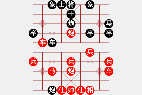 象棋棋譜圖片：7-1 旋風(fēng)6.2 先勝 佳佳1124 - 步數(shù)：30 