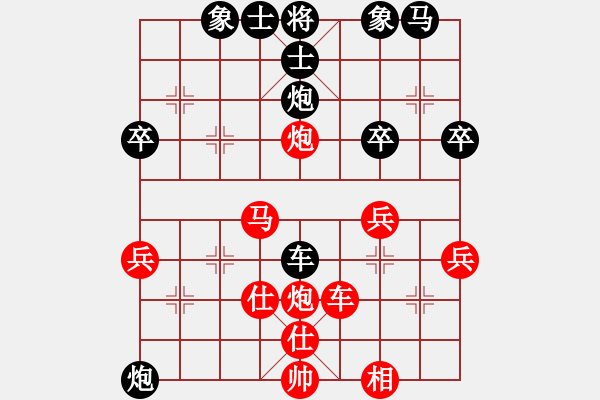 象棋棋譜圖片：7-1 旋風(fēng)6.2 先勝 佳佳1124 - 步數(shù)：40 