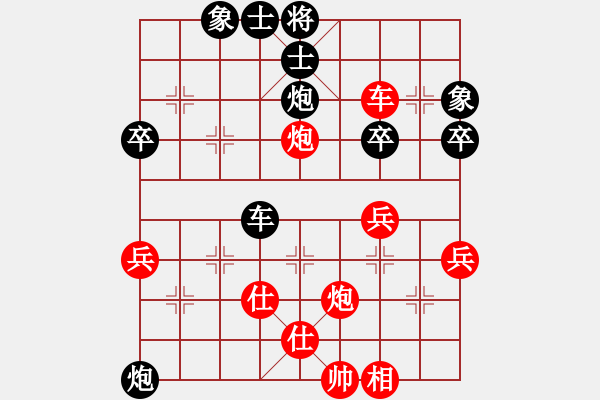 象棋棋譜圖片：7-1 旋風(fēng)6.2 先勝 佳佳1124 - 步數(shù)：50 