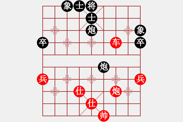 象棋棋譜圖片：7-1 旋風(fēng)6.2 先勝 佳佳1124 - 步數(shù)：60 