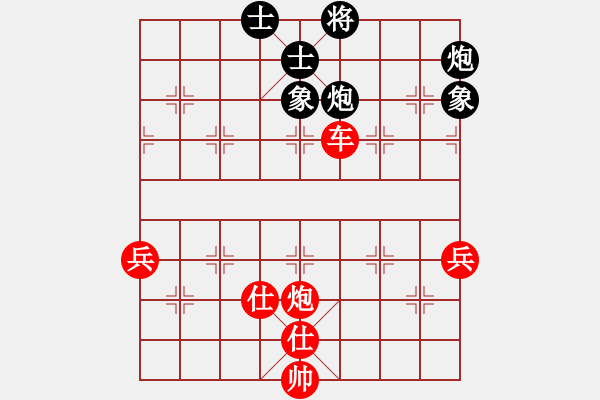 象棋棋譜圖片：7-1 旋風(fēng)6.2 先勝 佳佳1124 - 步數(shù)：70 