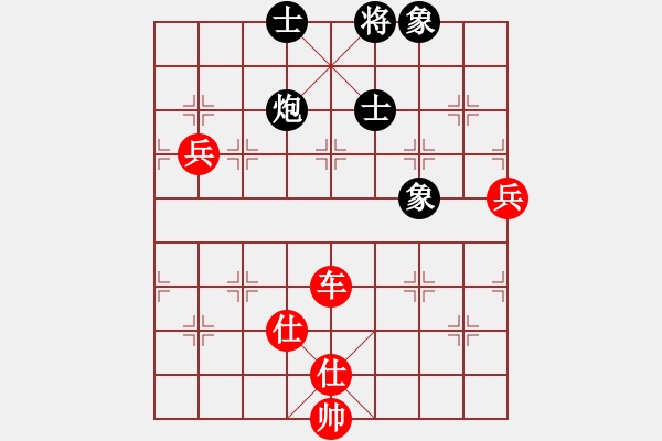 象棋棋譜圖片：7-1 旋風(fēng)6.2 先勝 佳佳1124 - 步數(shù)：90 