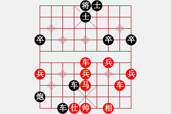 象棋棋譜圖片：吳若鵬（先負(fù)）薛忠（2023年11月8日上午杭州智力大廈3721室） - 步數(shù)：50 