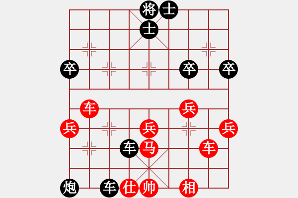 象棋棋譜圖片：吳若鵬（先負(fù)）薛忠（2023年11月8日上午杭州智力大廈3721室） - 步數(shù)：52 