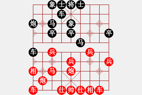 象棋棋譜圖片：相 - 步數(shù)：10 