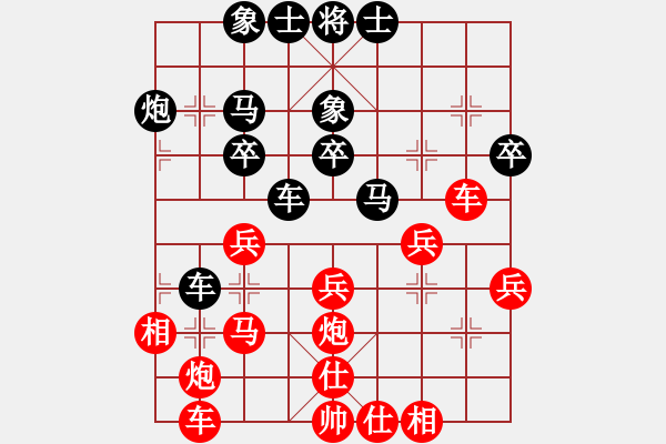 象棋棋譜圖片：相 - 步數(shù)：16 