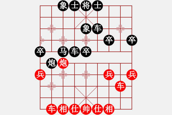 象棋棋谱图片：贵州 李越川 负 广东 庄玉庭 - 步数：40 