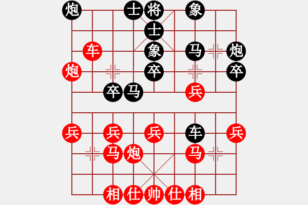 象棋棋谱图片：杜安亭 对 黄志洲 - 步数：30 