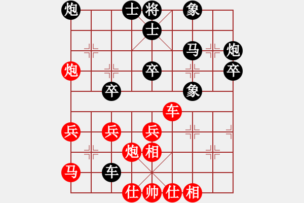 象棋棋谱图片：杜安亭 对 黄志洲 - 步数：40 