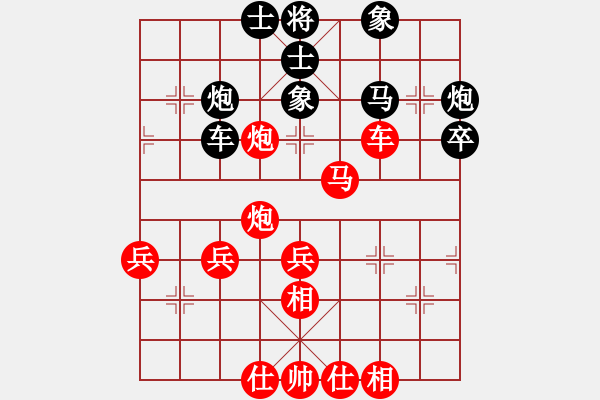 象棋棋谱图片：杜安亭 对 黄志洲 - 步数：61 