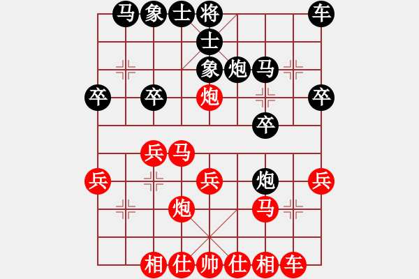 象棋棋谱图片：所司和晴 先和 王辉川 - 步数：20 