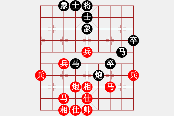 象棋棋谱图片：所司和晴 先和 王辉川 - 步数：50 