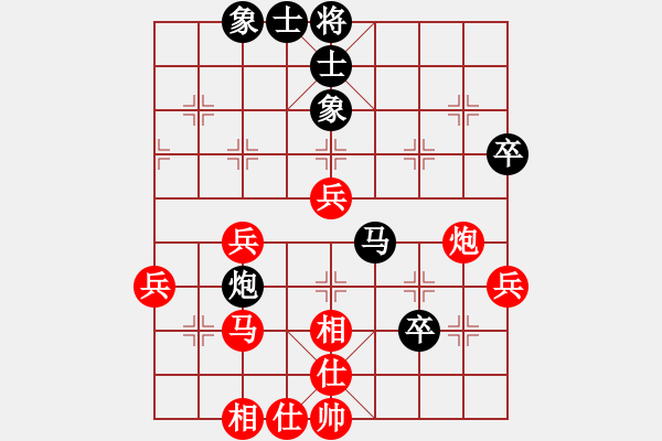 象棋棋谱图片：所司和晴 先和 王辉川 - 步数：60 