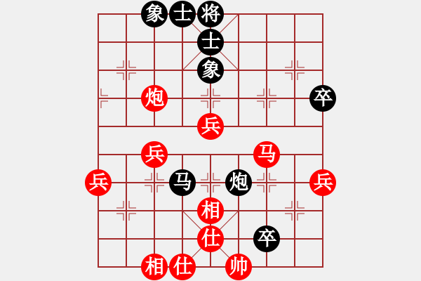 象棋棋谱图片：所司和晴 先和 王辉川 - 步数：70 