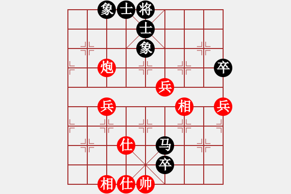象棋棋谱图片：所司和晴 先和 王辉川 - 步数：80 