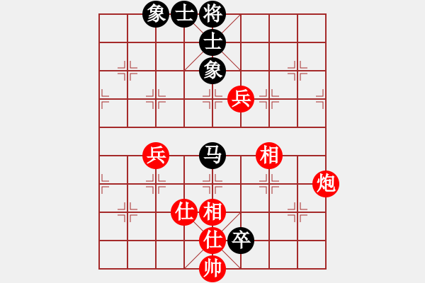 象棋棋谱图片：所司和晴 先和 王辉川 - 步数：90 