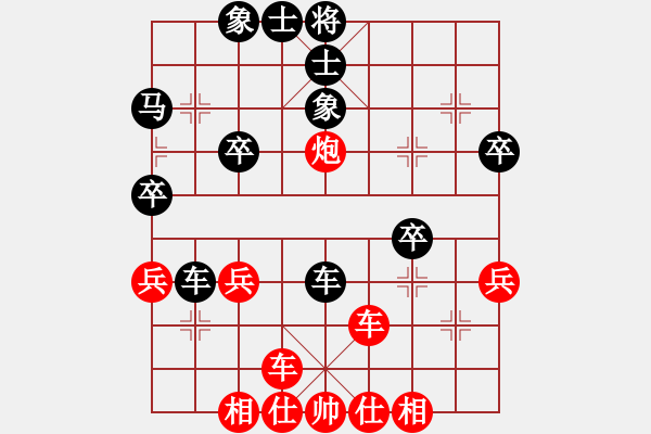 象棋棋譜圖片：橫才俊儒[292832991] -VS- 風(fēng)雨無阻[437994635] - 步數(shù)：40 