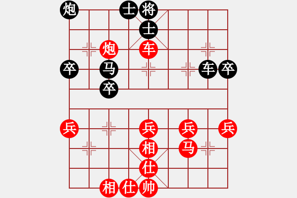 象棋棋譜圖片：江西省 陳海兵 勝 天津市 趙東 - 步數(shù)：65 