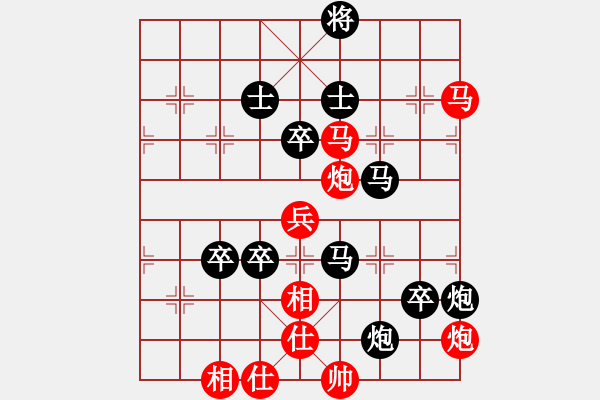 象棋棋譜圖片：次序與位置(8段)-負-送合飯的(6段) - 步數(shù)：100 