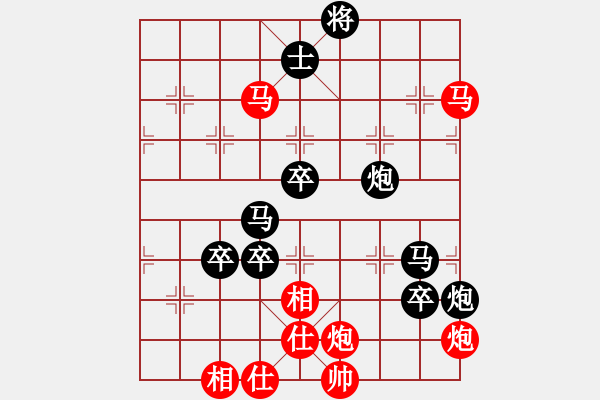 象棋棋譜圖片：次序與位置(8段)-負-送合飯的(6段) - 步數(shù)：110 